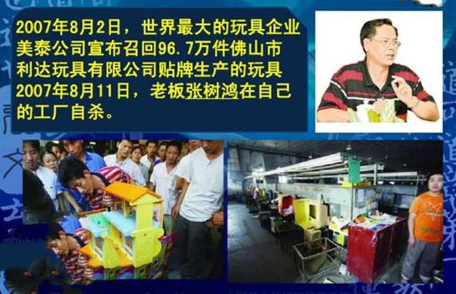 从"利达事件"看,为何中国企业不敢再走低端制造路线?